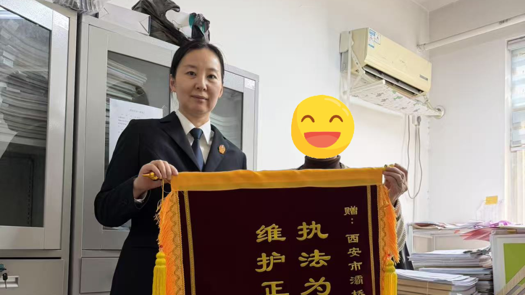 被判刑后 家屬給法官送來了錦旗