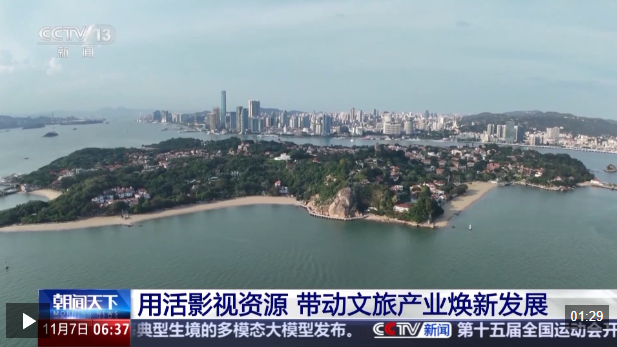 视频丨一部剧带火一座城 “影视IP+文旅”如何实现“双向奔赴”?