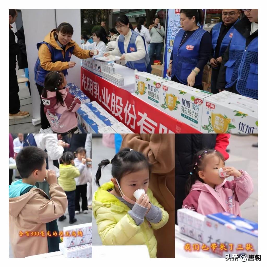 光明乳业“金秋送健康” 让“一杯好奶”香飘邻里