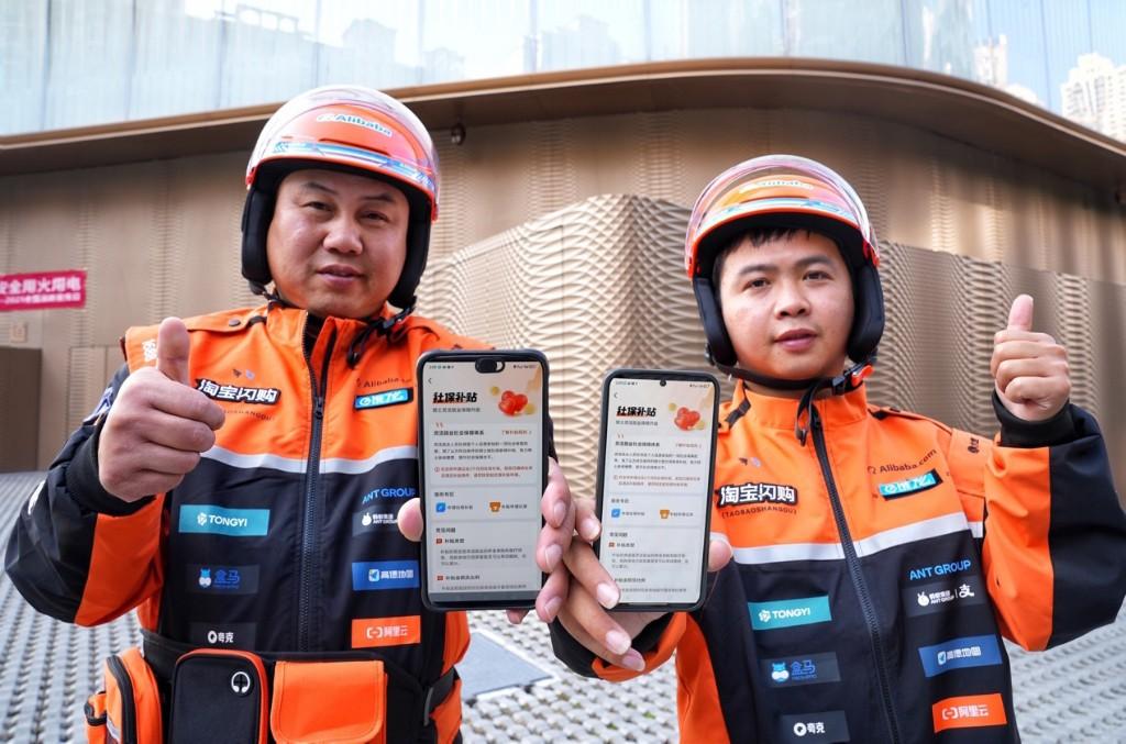 外卖业首次养老、医疗保险全覆盖，淘宝闪购城市骑士申请社保补贴最高可100%