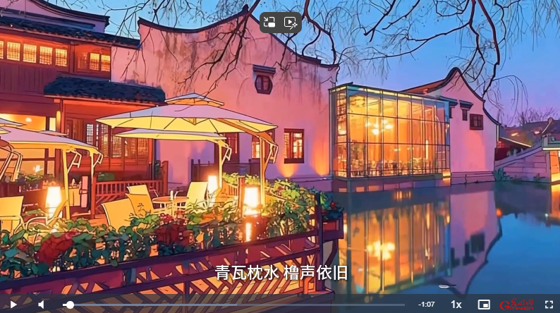 AI动画丨再启乌镇之约，共迎数智未来