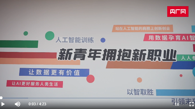 新质新造·兵团丨科创沃土育新质 数字经济动能强