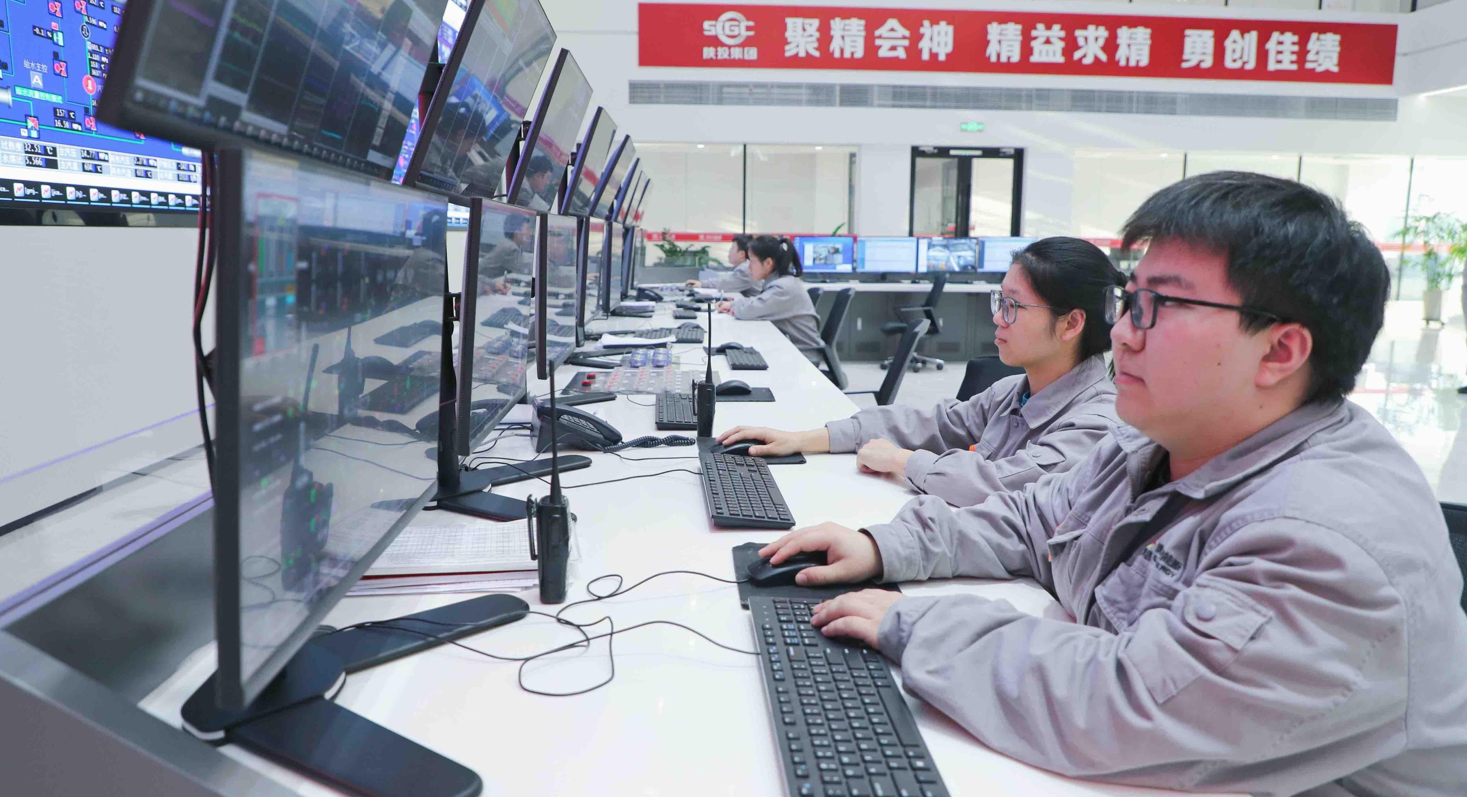 清水川能源公司超额完成10月份发电量任务！