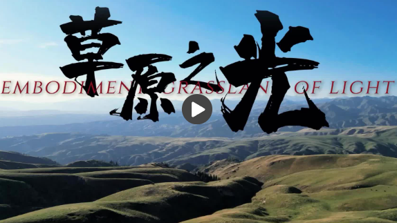 萬人說新疆丨草原之光