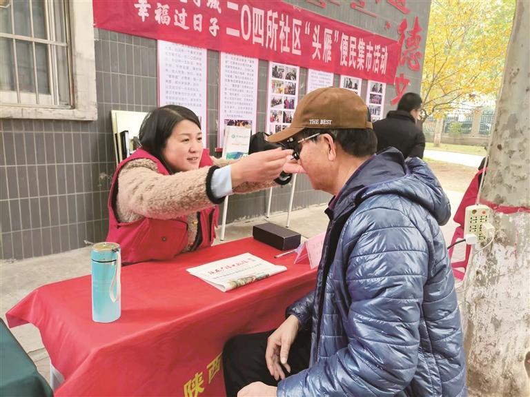 “一站式”服务托起家门口的幸福