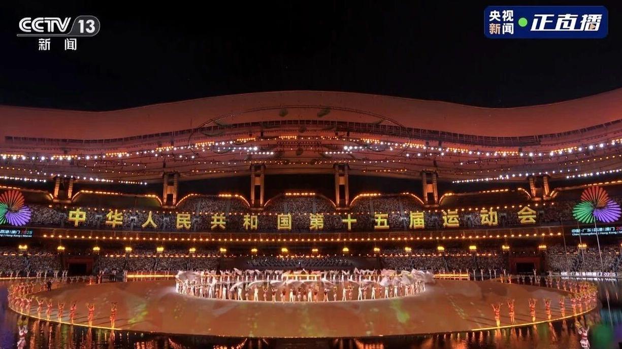 视频丨再刷一遍！全运会开幕式亮点集锦