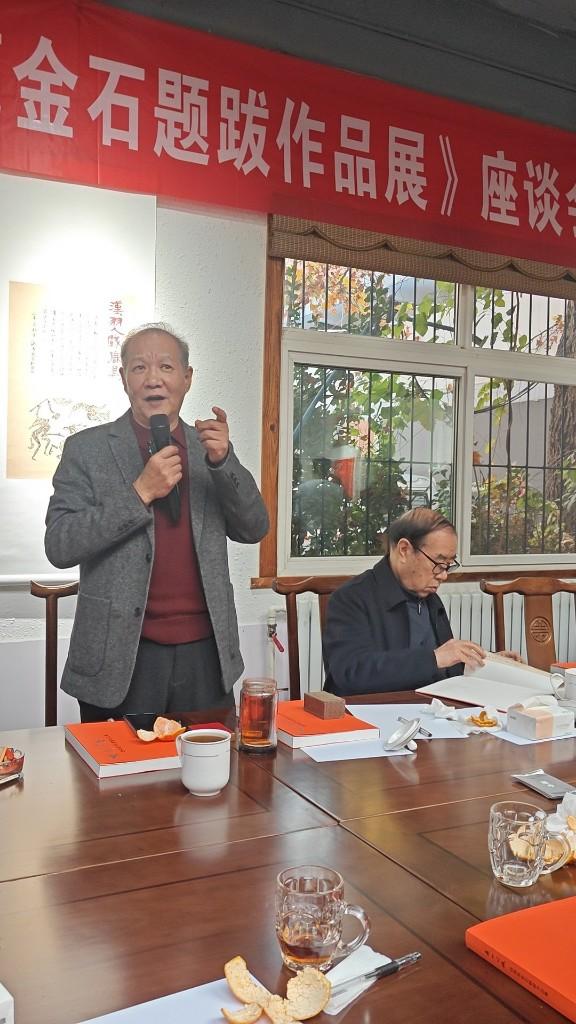 《寻幽问魂·遆高亮金石题跋作品展》开幕 千年文脉与当代笔墨交相辉映