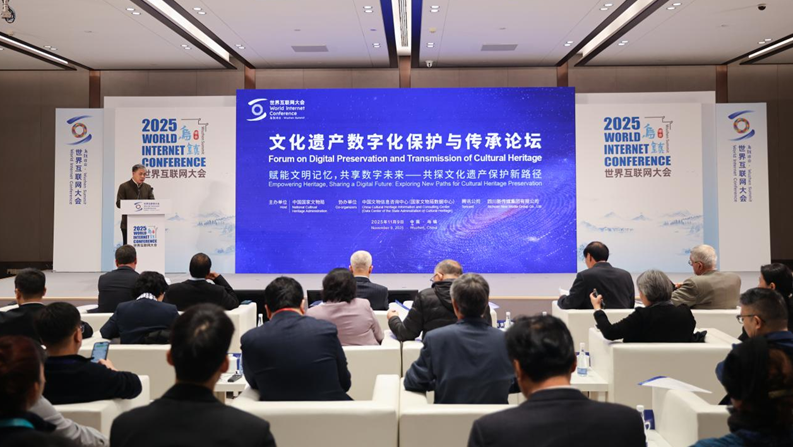 拥抱未来，数字赋能文化遗产传承保护