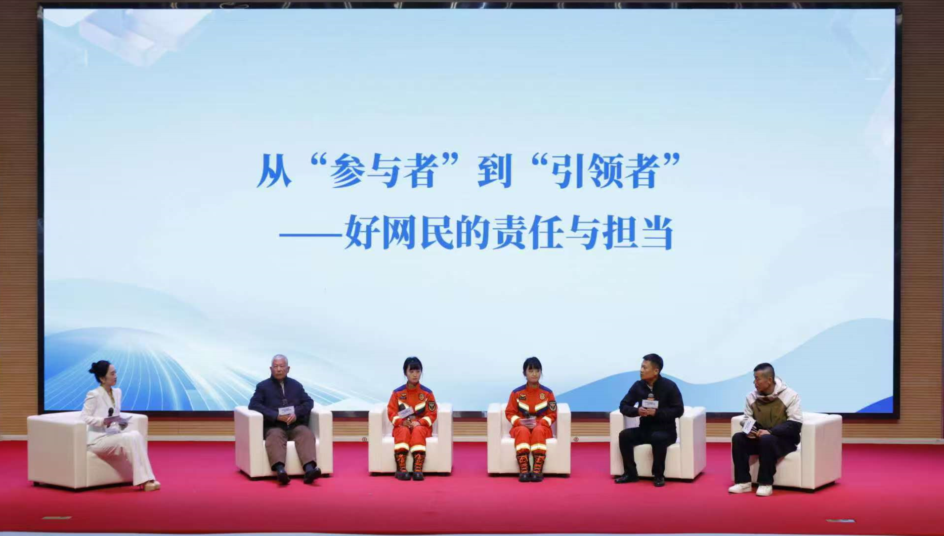 2025 年“争做陕西好网民”专题活动在西安汽车职业大学举行