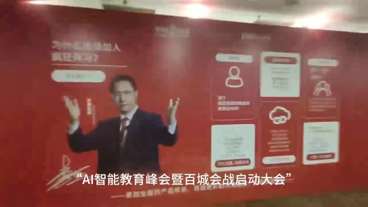 李阳携“疯狂英语”回归西安 AI浪潮重塑教育生态