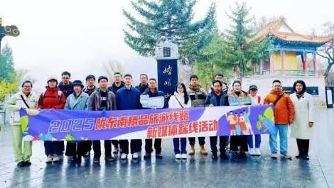 陇东南精品旅游线路：山水藏文脉 烟火暖人心