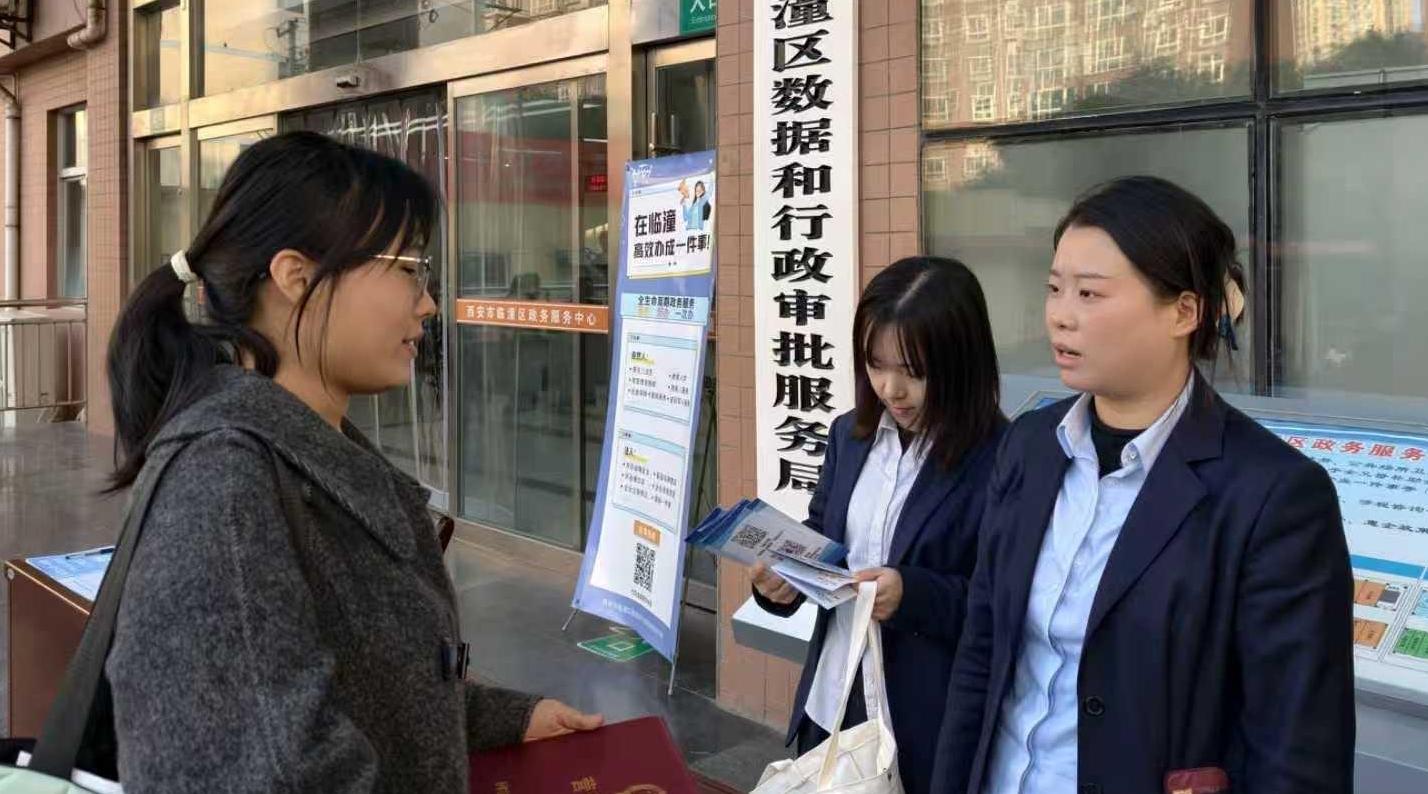 临潼区：深化行政审批制度改革 打造智慧政务服务生态