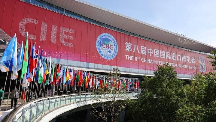 在开放共享中奔赴美好未来——第八届中国国际进口博览会观察