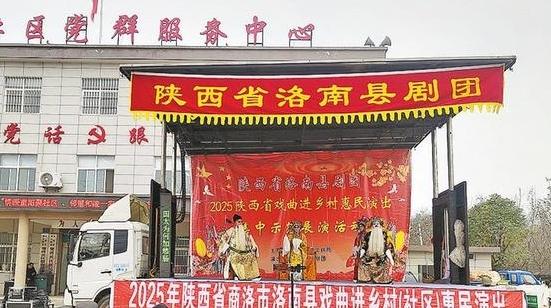 洛南群众尽享文化惠民红利