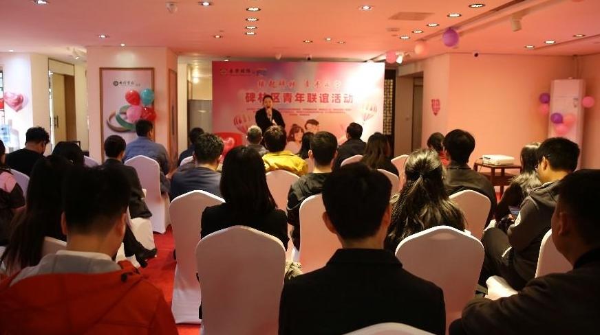 “缘起碑林 牵手永宁”文明婚恋新风点亮青年联谊盛宴