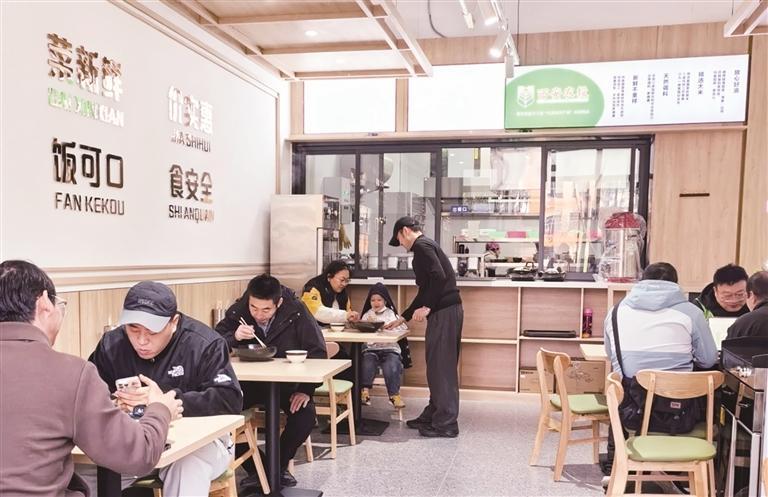 “餐超”一体化打造便民生活新范式