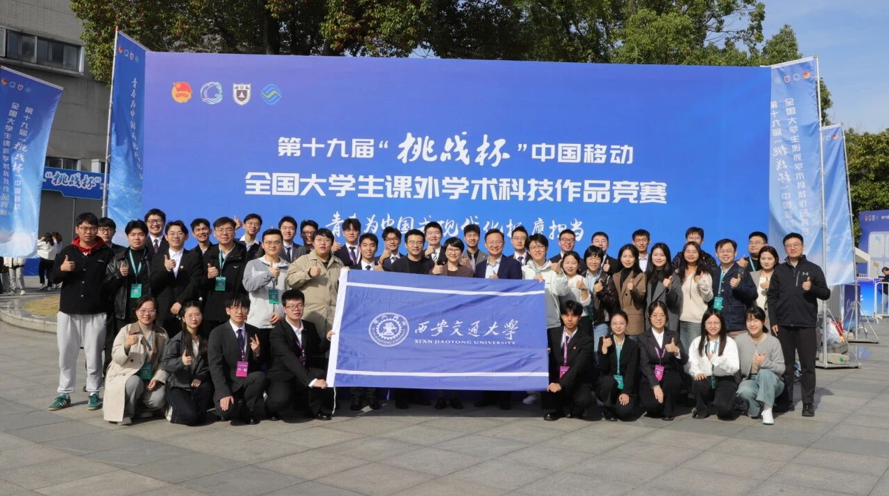 交大一附院外科梦工场团队斩获第十九届“挑战杯”主体赛一等奖