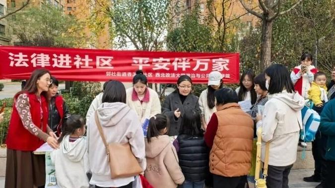 法润家园，“童”行有法