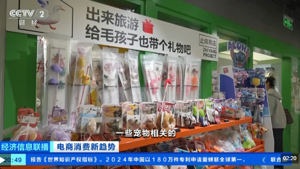 视频丨“情绪消费”渐起 近六成青年愿意为情绪价值买单