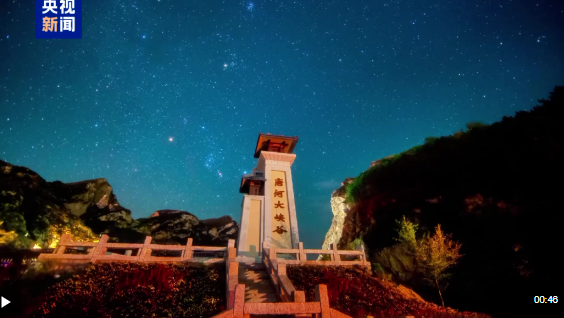 星空下的长城、草原 藏着最治愈的银河浪漫