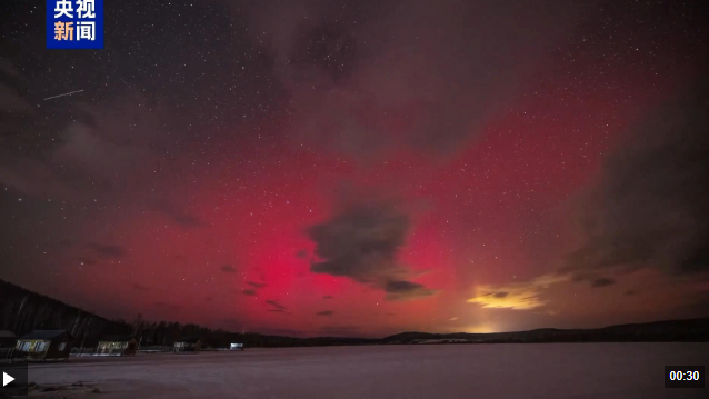 黑龙江大兴安岭上演极光美景 浪漫又神秘