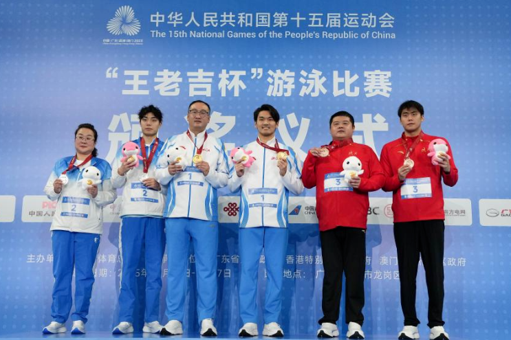 十五运会丨陕西选手夺得首枚全运会泳池奖牌