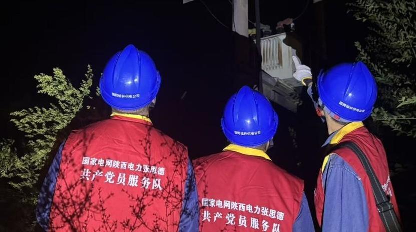 国网佳县供电公司：深夜巡线护光明 电网安全“不打烊”