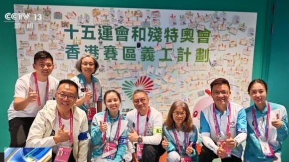 视频丨香港志愿者：为全运 更精彩