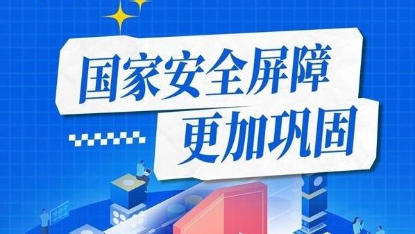 奮進“十五五”｜奮力續(xù)寫“兩大奇跡”新篇章