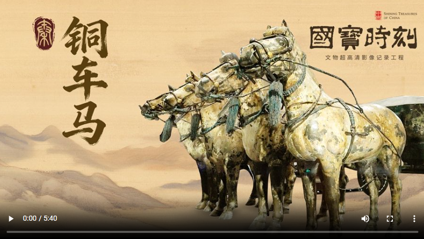 国宝时刻 | 解码两千年前的“中国制造”