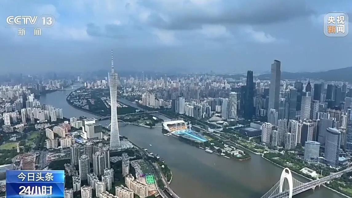 视频丨从赛事“小联通”看湾区“大联通” 在这里感受融合向未来