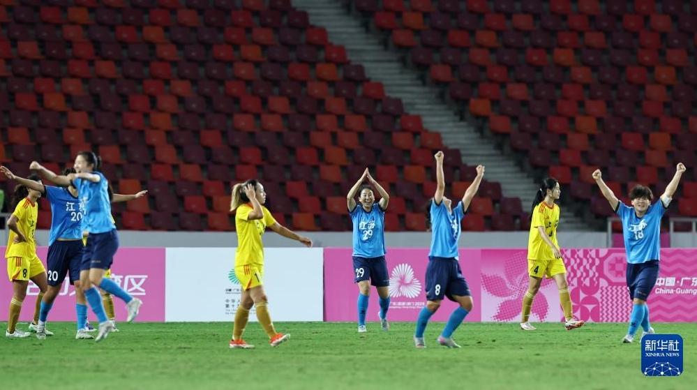 全运会丨足球——女子成年组：江苏队晋级决赛