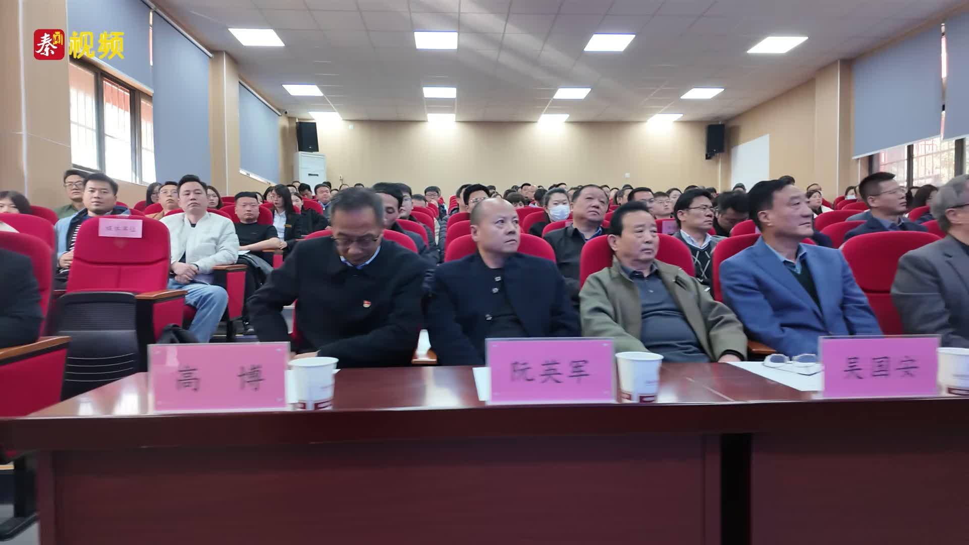 2025年西安市中等职业学校优秀班主任经验交流暨颁奖大会圆满落幕