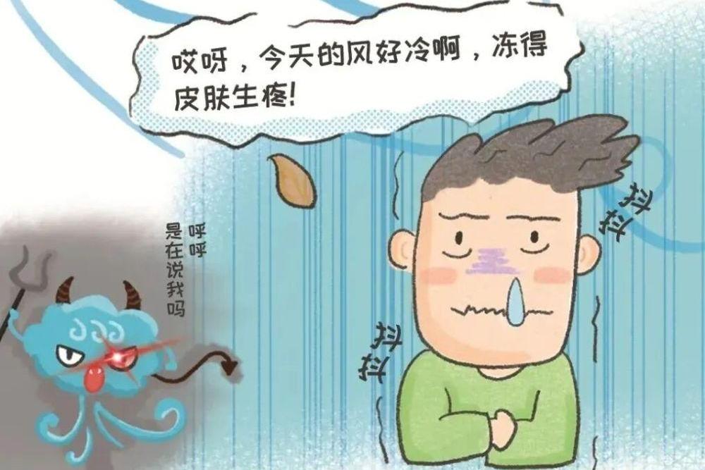 寒潮影响时间表来了！大风、雨雪、降温在路上