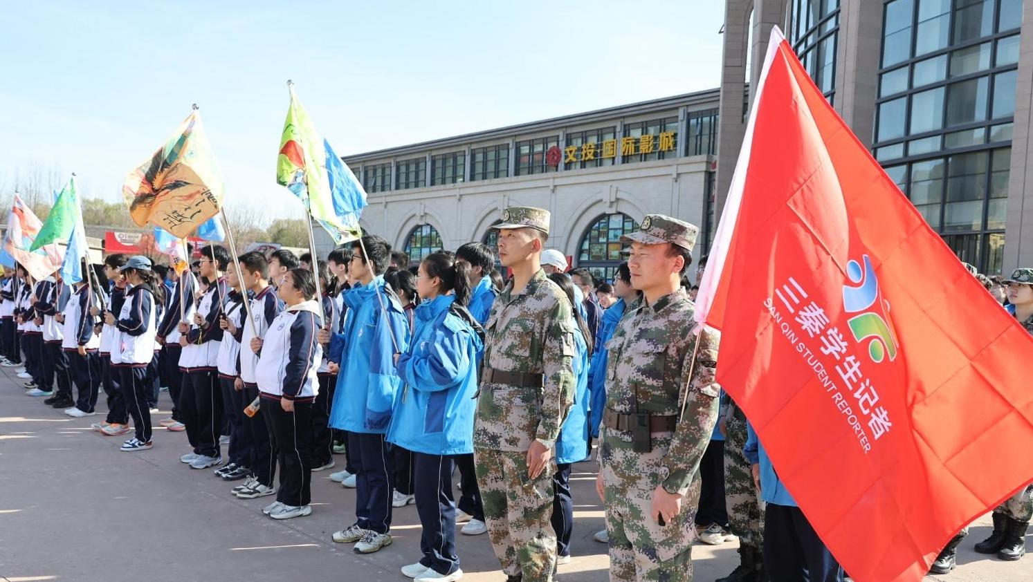 踏寻红色足迹   传承延安精神——“三秦学生记者”走进延安开展思政课社会实践活动