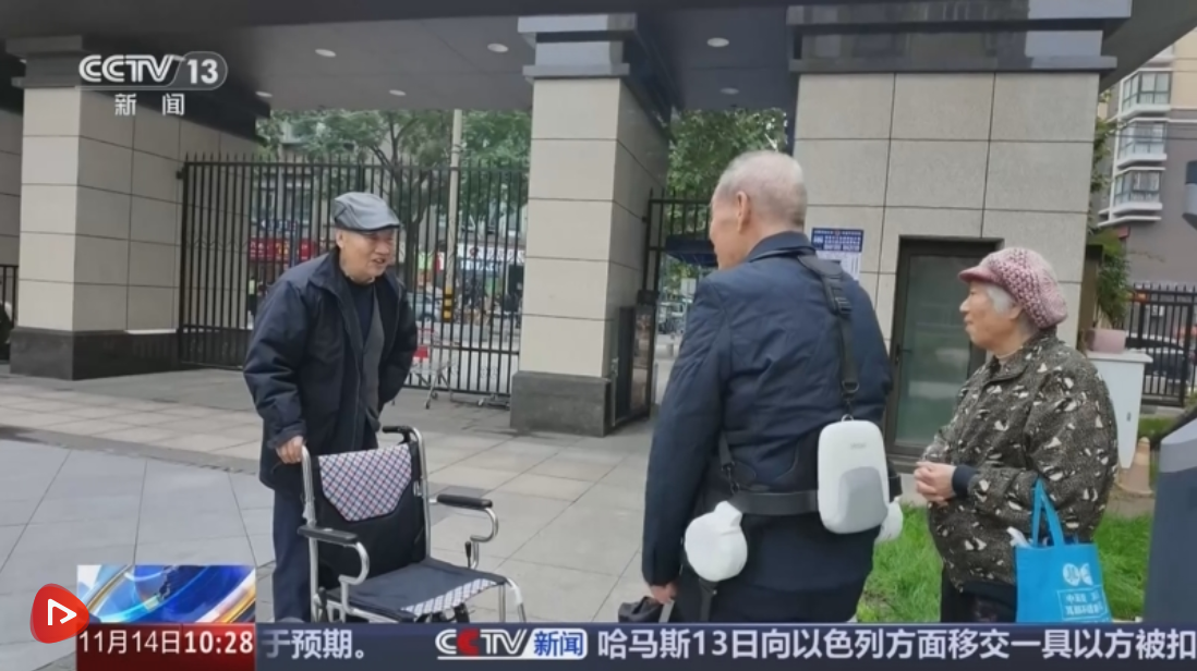 “科技范儿”“悦己型”……银发消费花式“上新”潜能迸发 服务供给加速升级