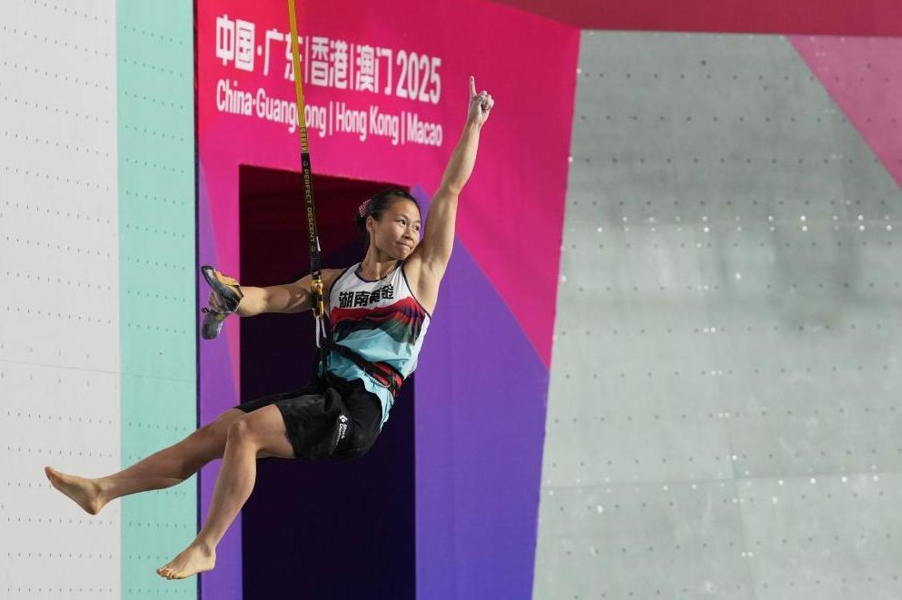 全运会｜攀岩综合：赵一程、邓丽娟夺金 全国纪录两度刷新