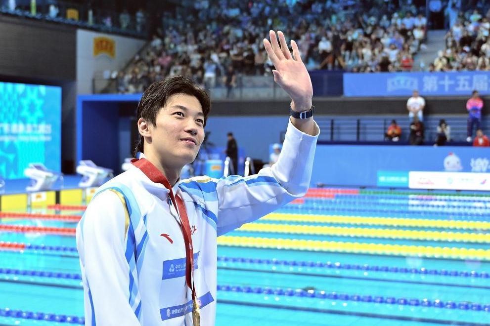 全运会 | 第18金！“五朝元老”汪顺达成四连冠