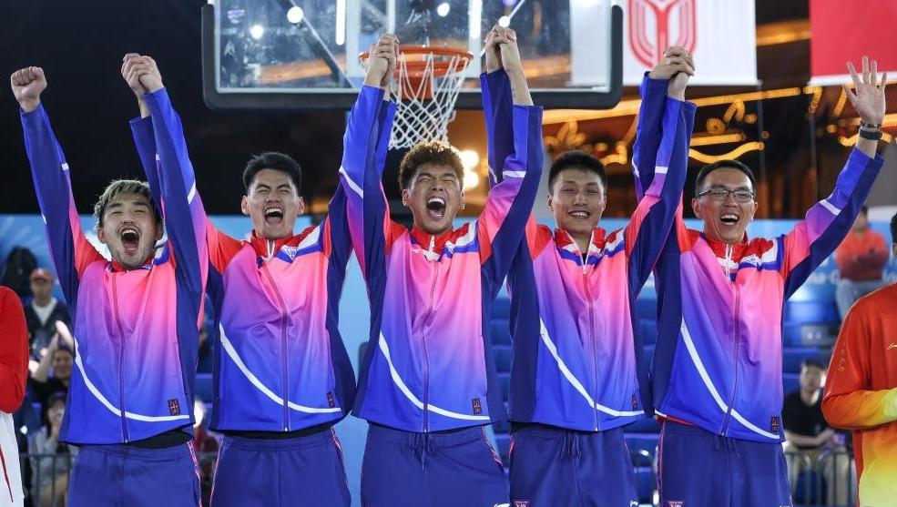 全运会 | 上海、山东分获十五运会三人篮球男、女子金牌