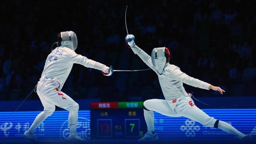 全运会｜击剑在香港开赛 首日决出两枚金牌