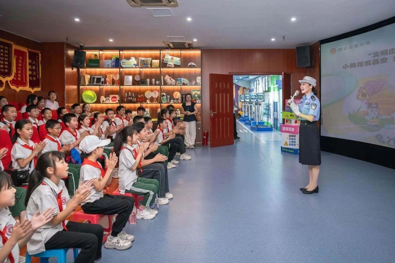 西安交警宣教基地获评全国典型优秀案例