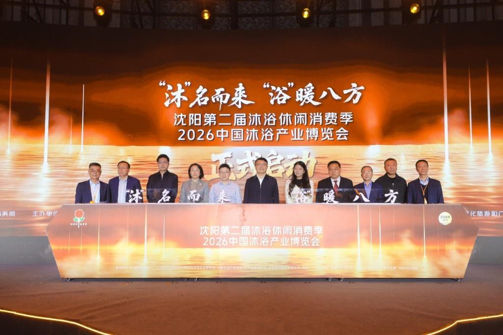 美团发布2026洗浴指南，全国28城174家特色洗浴中心入选