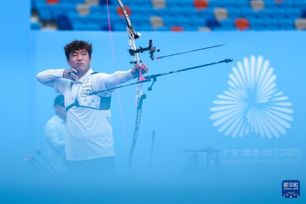 全運會丨射箭——男子反曲弓個人決賽賽況
