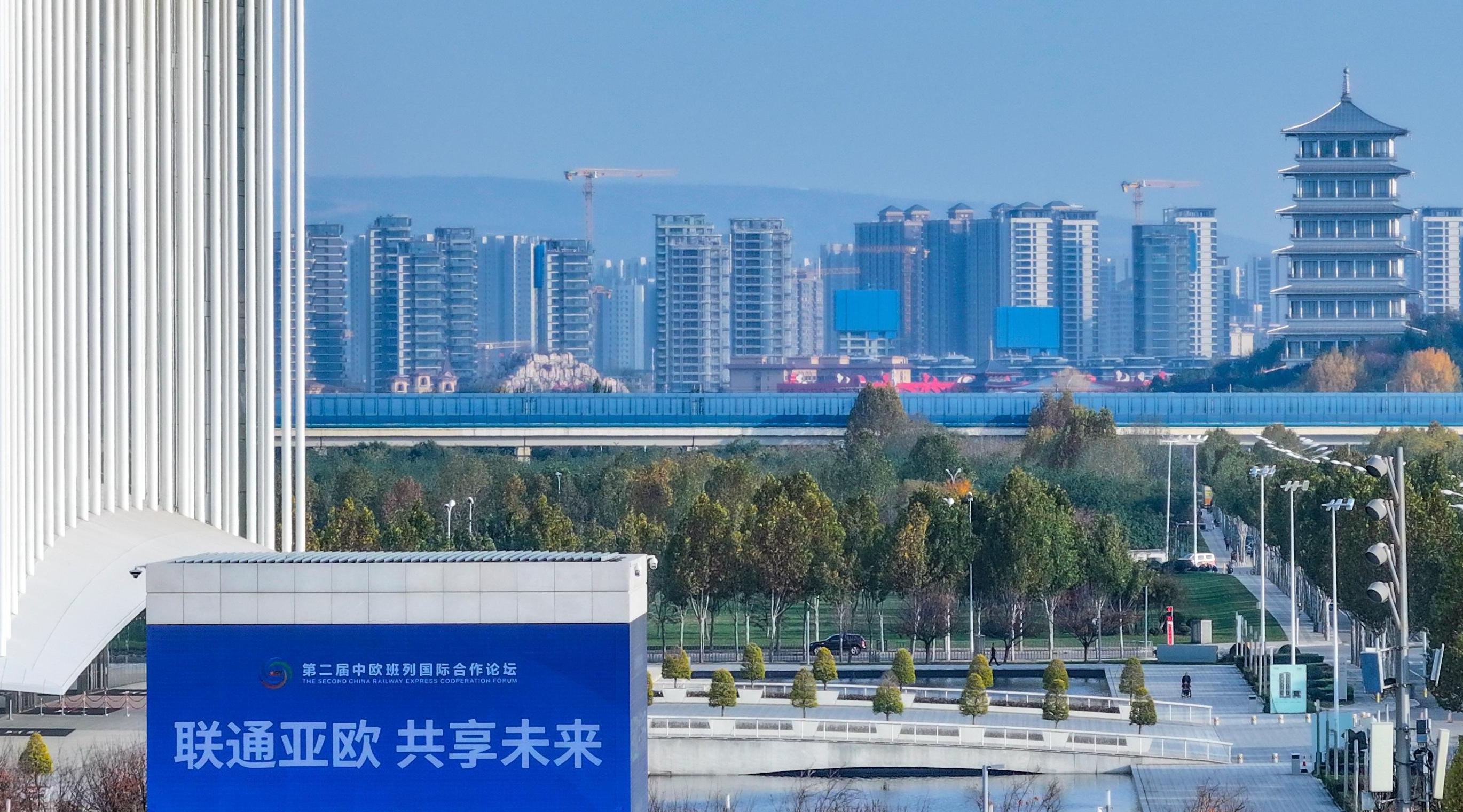 第二届中欧班列国际合作论坛筹备就绪 45国嘉宾将共商发展