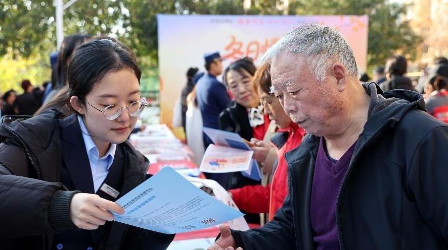 陕西省住房资金管理中心走进社区 公积金服务暖民心