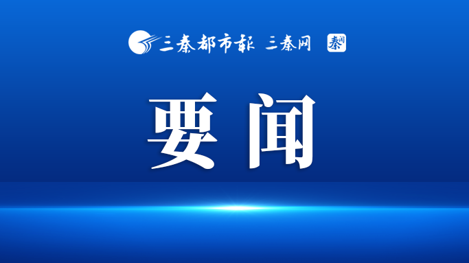 赵一德赵刚与中国进出口银行董事长陈怀宇一行座谈