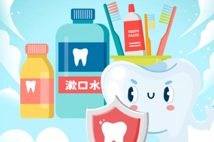 H5丨你真的需要用漱口水吗？这份贴士请收好