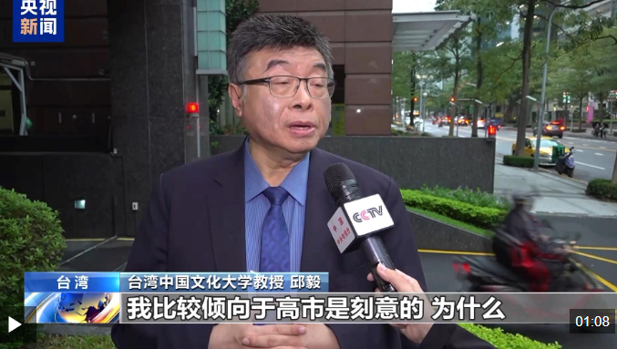 视频丨“存亡危机事态”谬论从何而来？起底高市黑历史