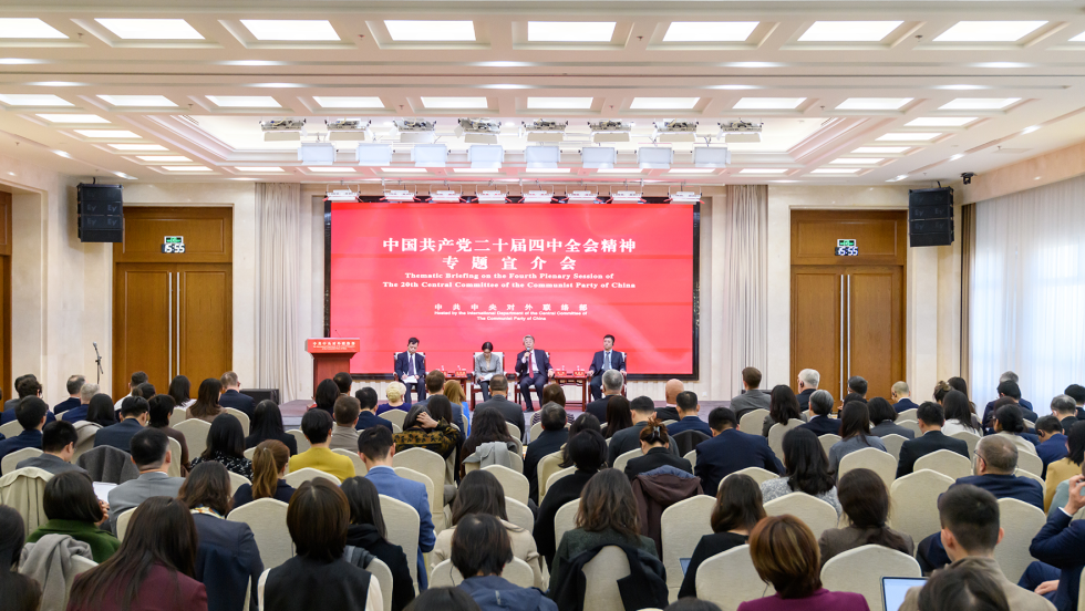 新华鲜报｜开放、创新、绿色……在华外国工商界人士这样看“十五五”新机遇