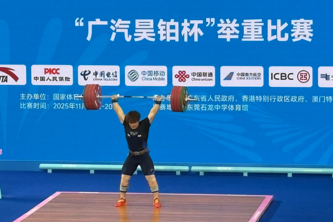 黑馬逆襲︱陜西運動員王貴洲全運舉重爆冷奪金